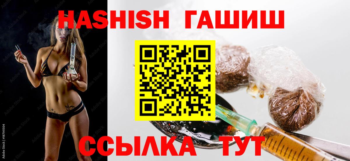 APVP Абинск