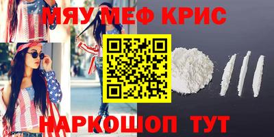 соль курить ск Азнакаево