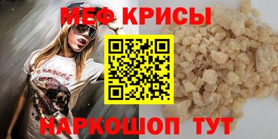 мяу мяу мука Абакан
