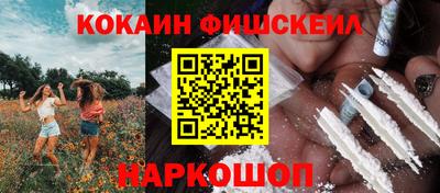 мяу мяу мука Абакан