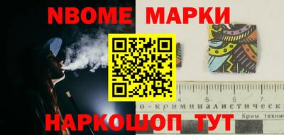 герыч Абинск