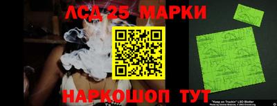 герыч Абинск