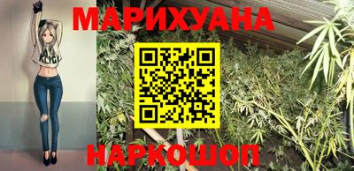 герыч Абинск