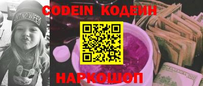 герыч Абинск
