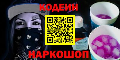 мяу мяу мука Абакан