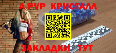 соль курить ск Азнакаево