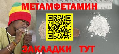 мяу мяу мука Абакан