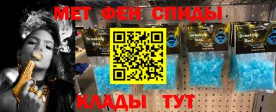 герыч Абинск