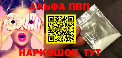 мяу мяу мука Абакан