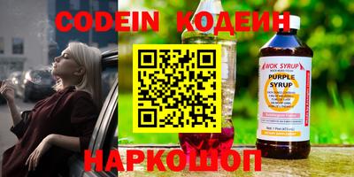 герыч Абинск
