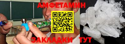 мяу мяу мука Абакан