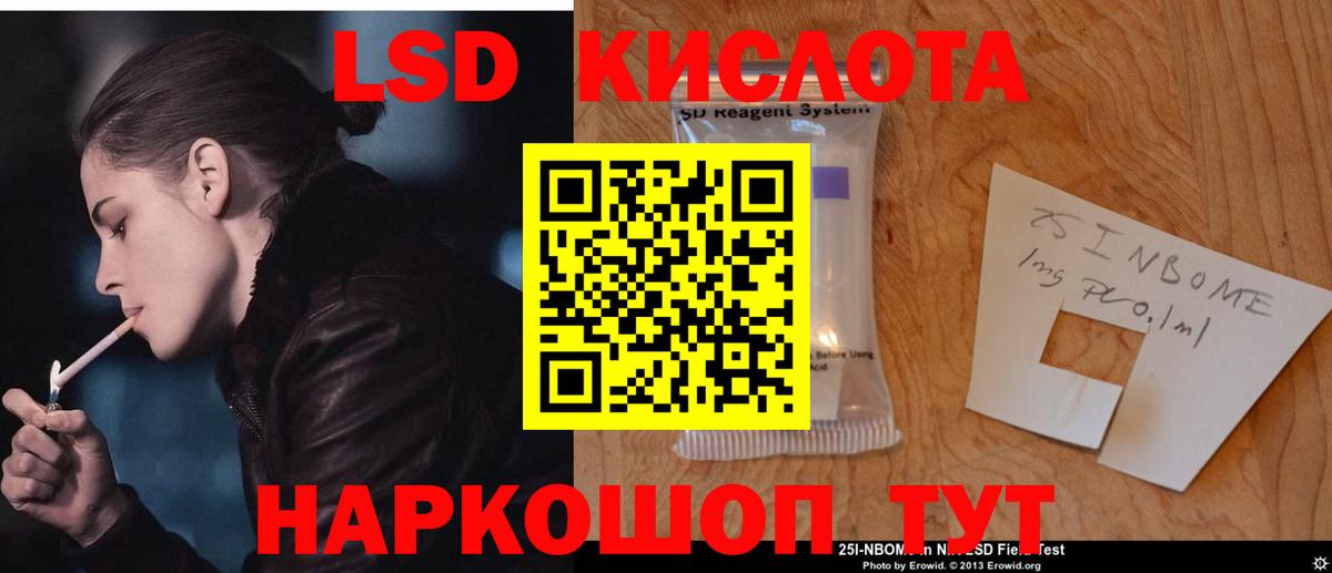 LSD-25 экстази  Вход с VPN  LSD-25 экстази кислота  Абинск  кракен вход  ЛСД экстази кислота 