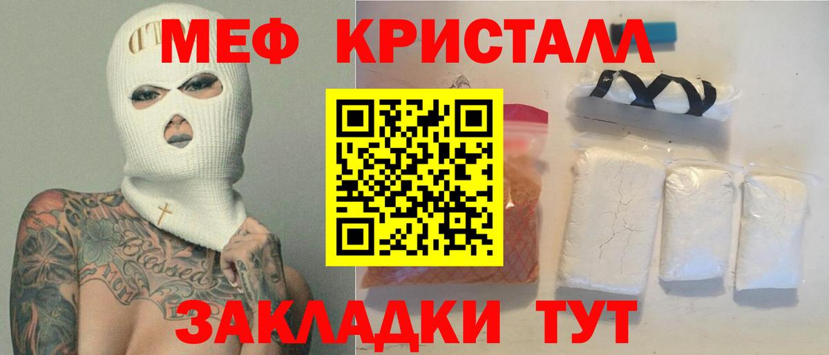 КОКАИН  Меф МЯУ МЯУ  Канабис  Абинск  Гашиш  МДМА  Мефедрон   Вход с VPN 