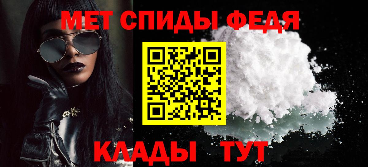 Абинск  Первитин винт  Вход с VPN 