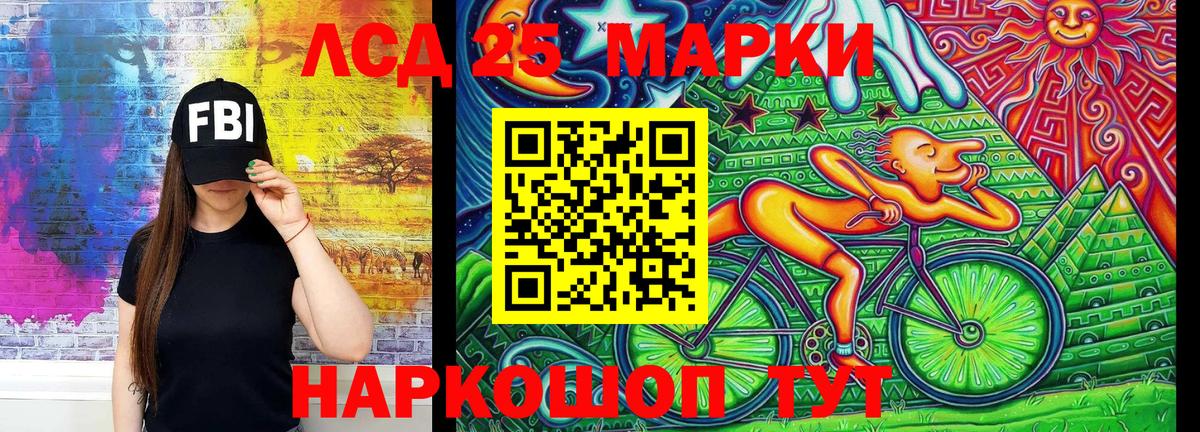 Марки 25I-NBOMe  Вход с VPN  Марки 25I-NBOMe 1,5мг  Абинск  Марки 25I-NBOMe 1,5мг 