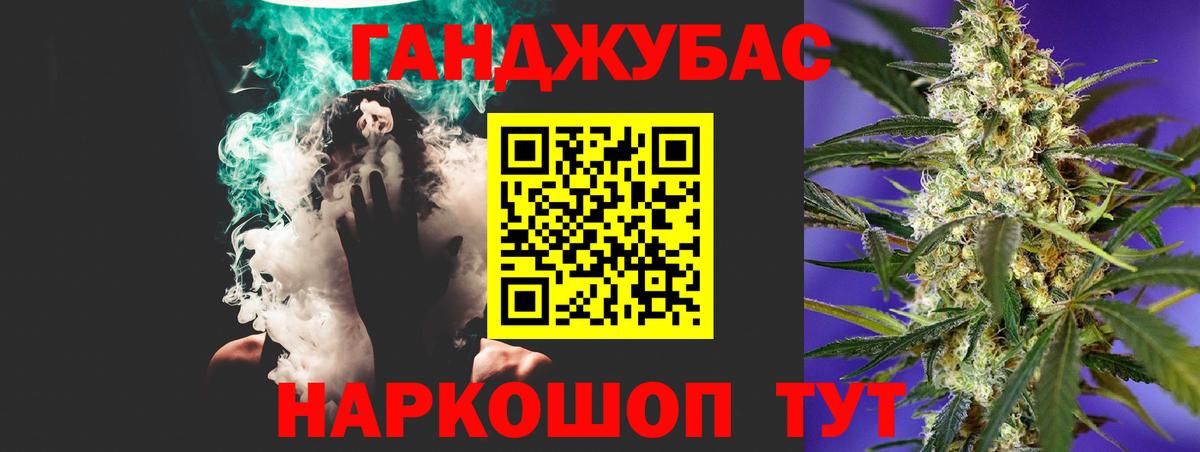 МАРИХУАНА гибрид  Марихуана White Widow  Абинск  Бошки марихуана SATIVA & INDICA  Вход с VPN 