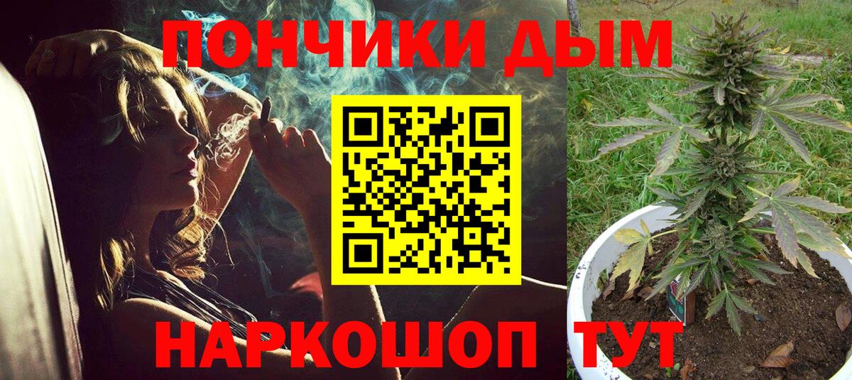 Бошки Шишки индика Абинск